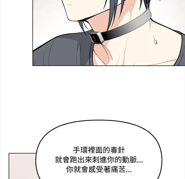 大学女生宿舍的秘密第2话