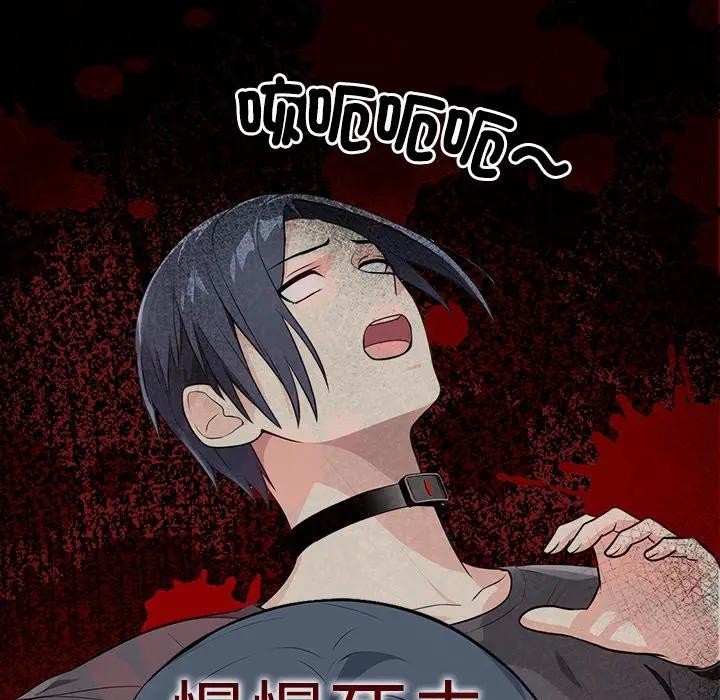 大学女生宿舍的秘密第2話