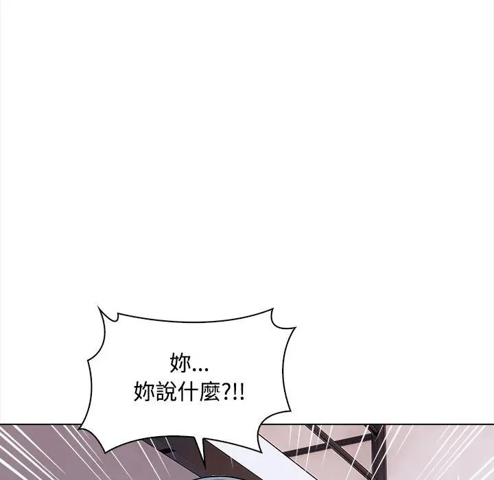 大学女生宿舍的秘密第2話