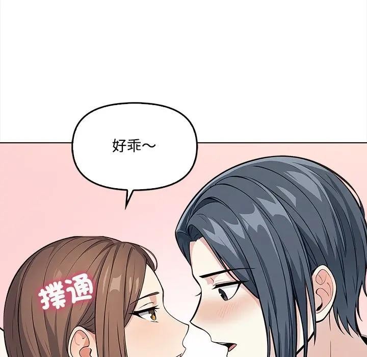 大学女生宿舍的秘密第2话