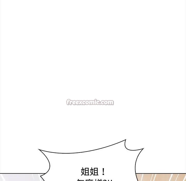 大学女生宿舍的秘密第2話