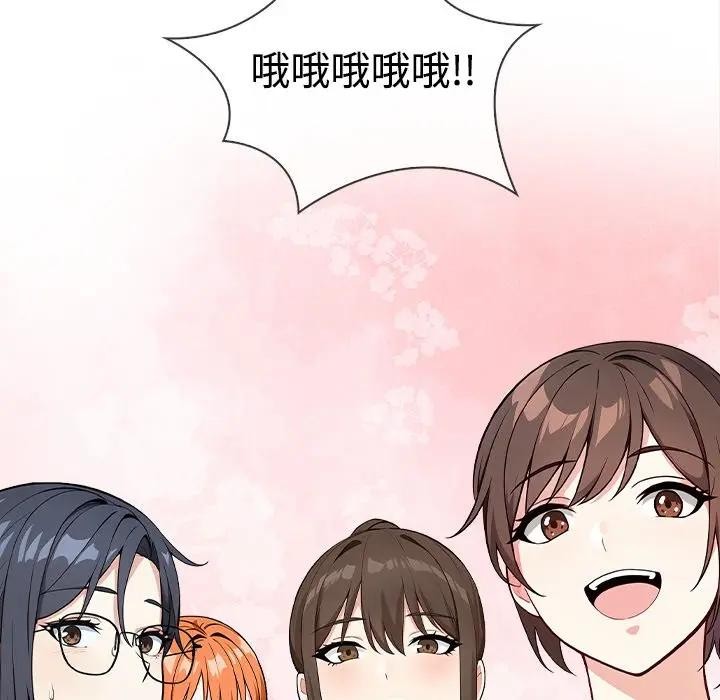 大学女生宿舍的秘密第2話