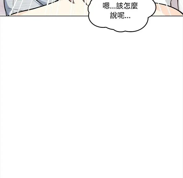 大学女生宿舍的秘密第2话