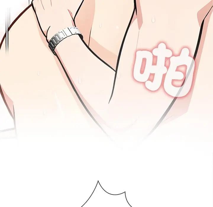 大学女生宿舍的秘密第2话