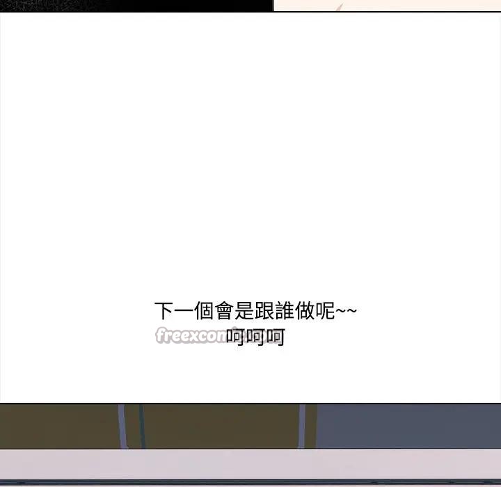 大学女生宿舍的秘密第2話