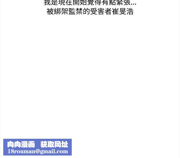 大学女生宿舍的秘密第2话