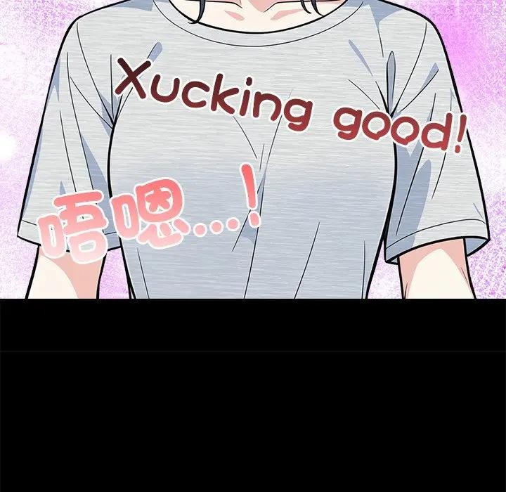 大学女生宿舍的秘密第3话