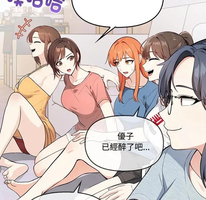 大学女生宿舍的秘密第3話