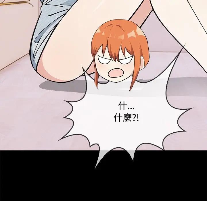 大学女生宿舍的秘密第3话