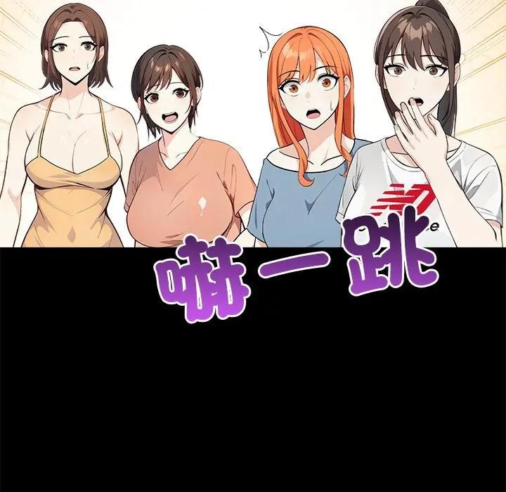 大学女生宿舍的秘密第3话
