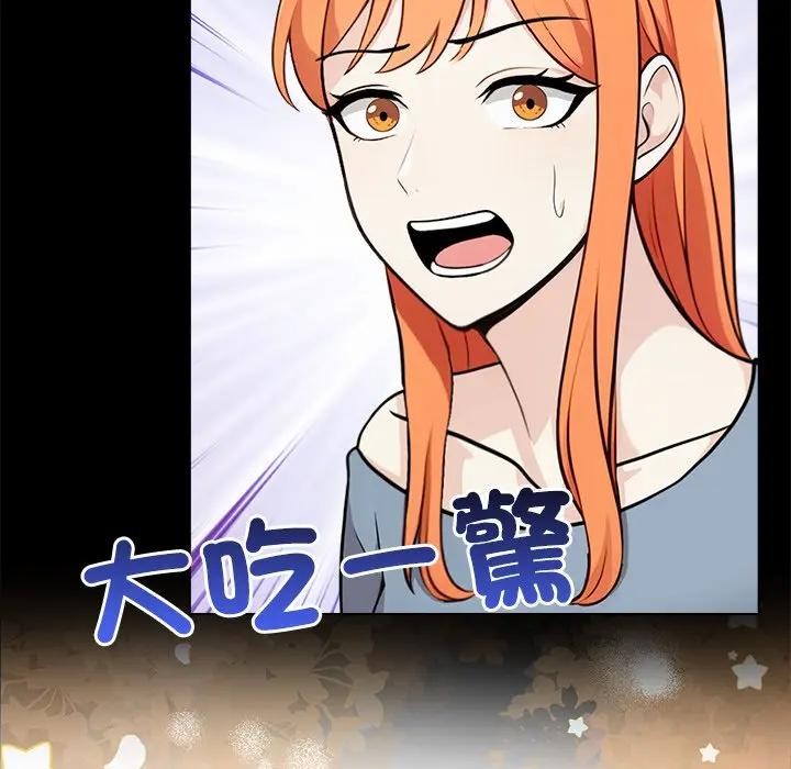 大学女生宿舍的秘密第3话