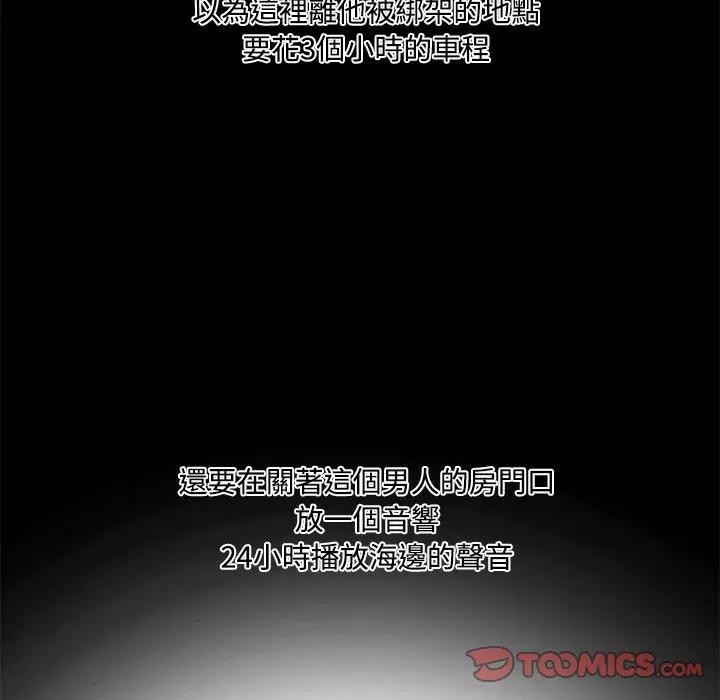 大学女生宿舍的秘密第3话