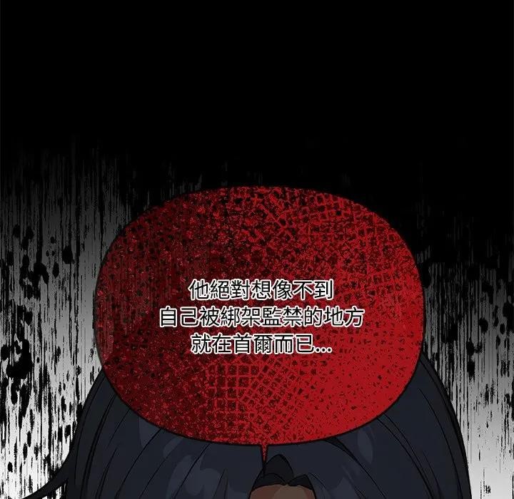 大学女生宿舍的秘密第3话