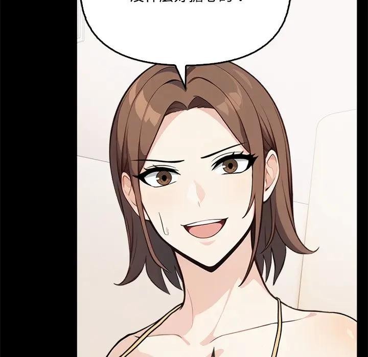 大学女生宿舍的秘密第3话