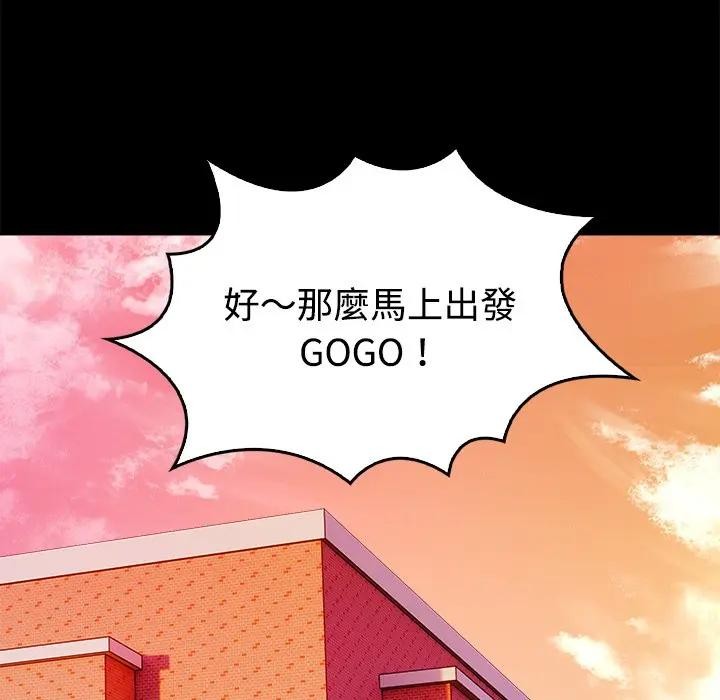 大学女生宿舍的秘密第3话