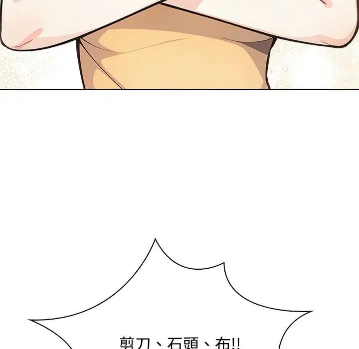 大学女生宿舍的秘密第4话