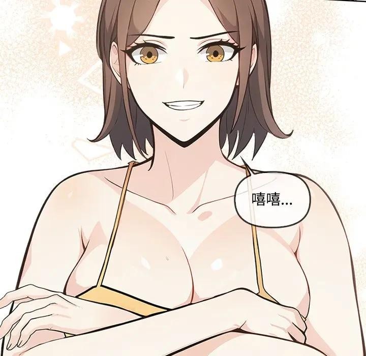 大学女生宿舍的秘密第4话