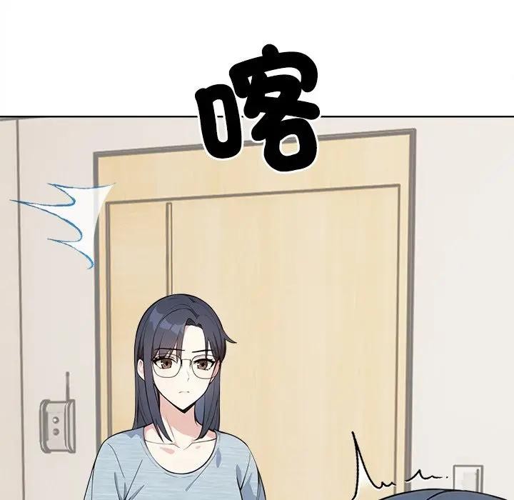 大学女生宿舍的秘密第4话