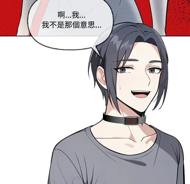 大学女生宿舍的秘密第4话