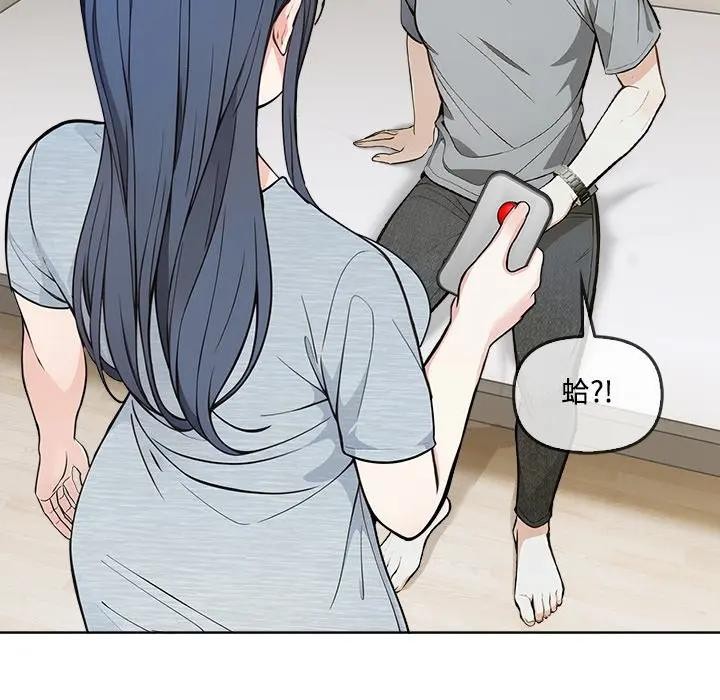 大学女生宿舍的秘密第4話