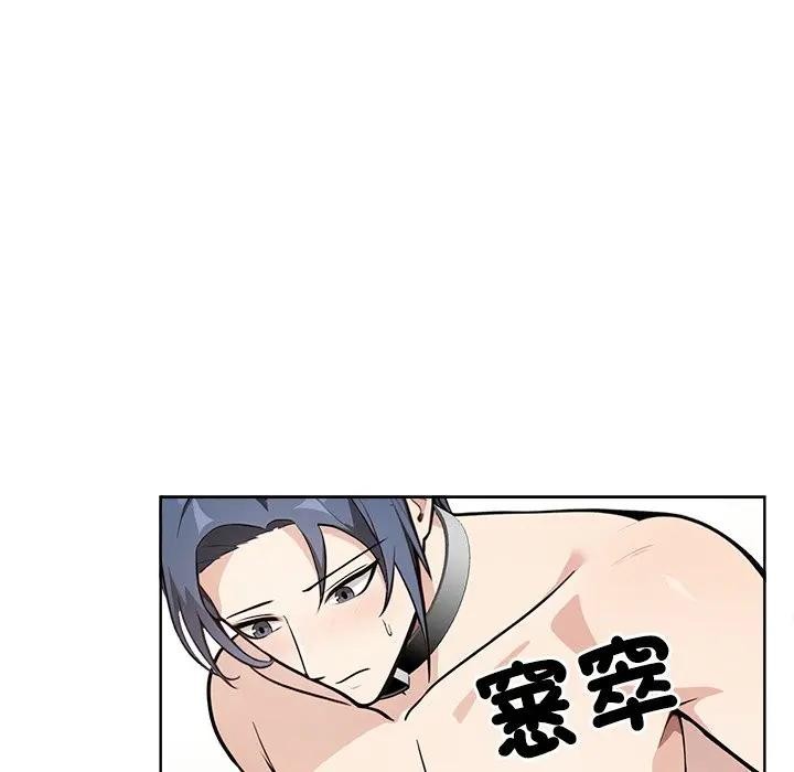 大学女生宿舍的秘密第4话