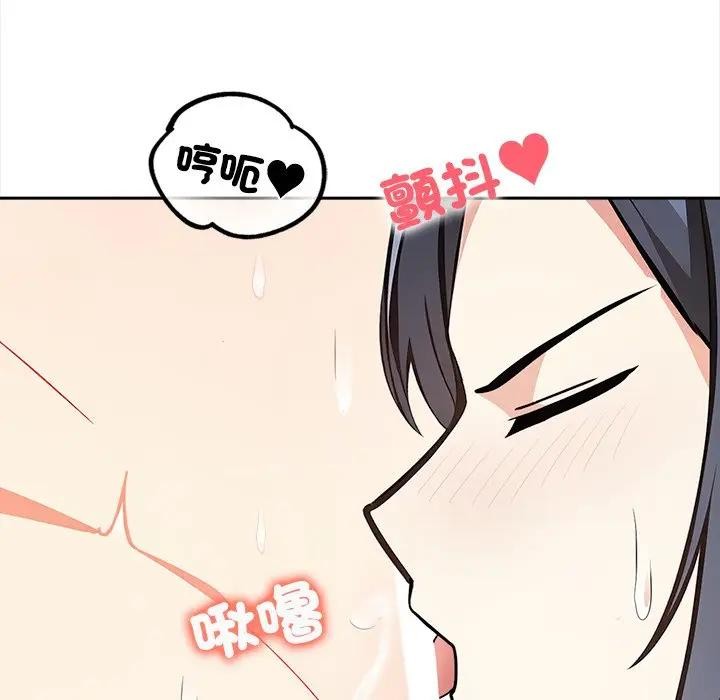 大学女生宿舍的秘密第4话