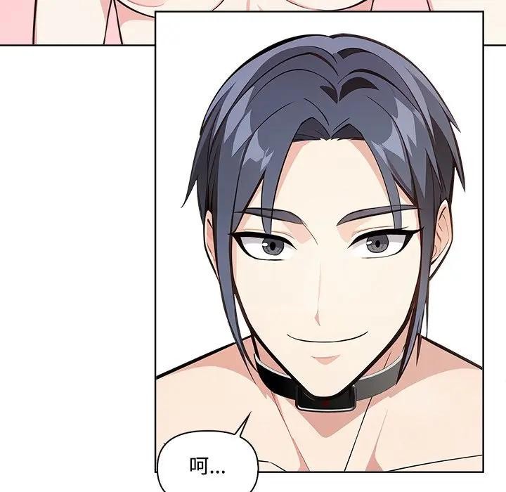 大学女生宿舍的秘密第4话