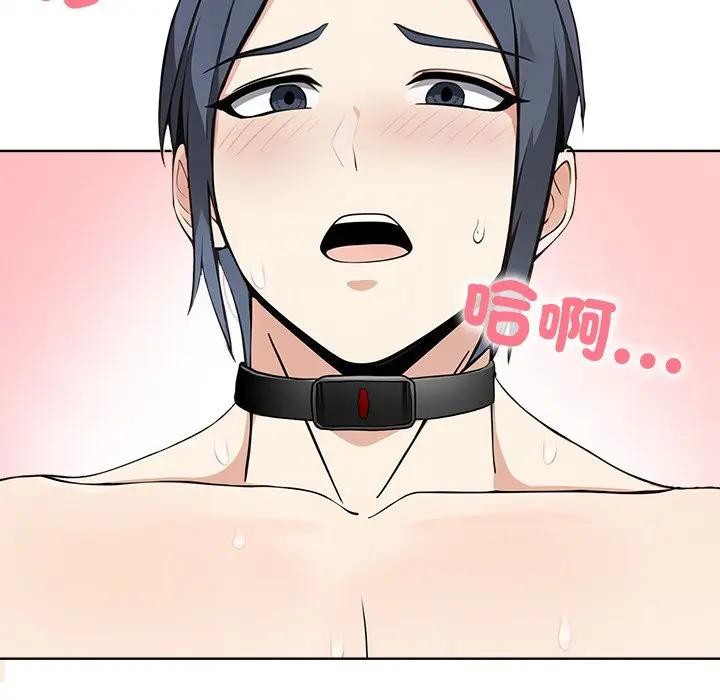 大学女生宿舍的秘密第4话