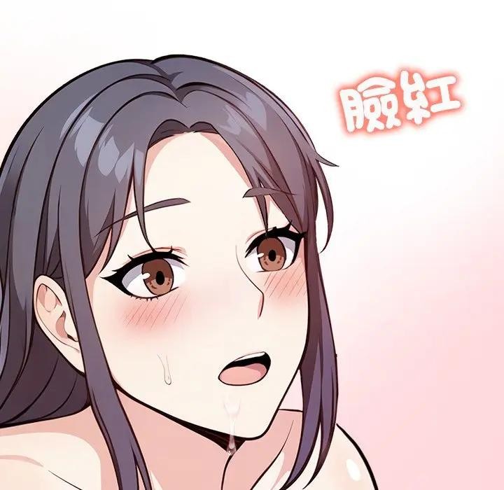 大学女生宿舍的秘密第4话