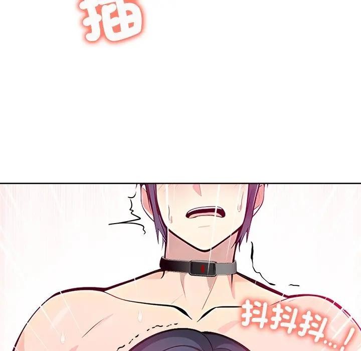 大学女生宿舍的秘密第4話