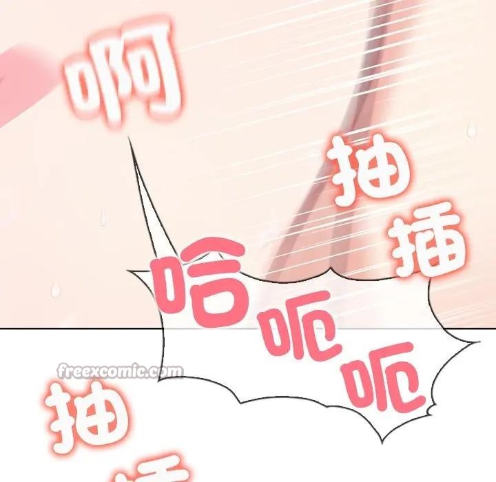 大学女生宿舍的秘密第4话