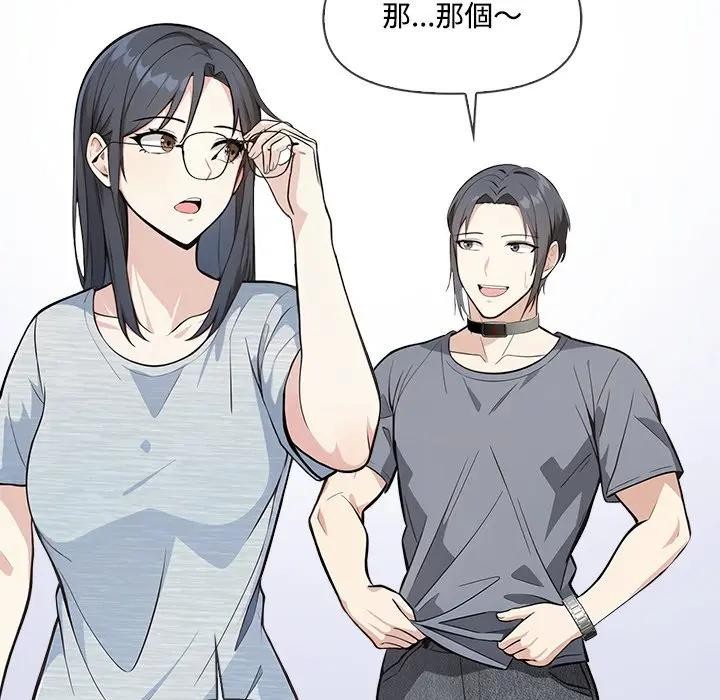 大学女生宿舍的秘密第4話