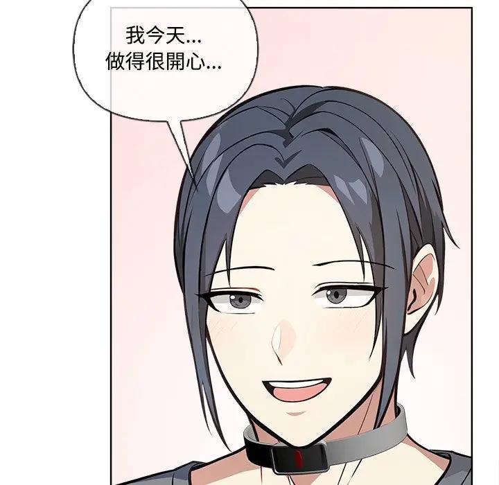 大学女生宿舍的秘密第4話