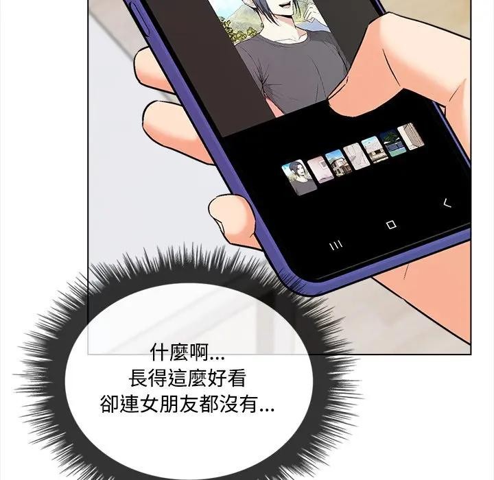 大学女生宿舍的秘密第5话