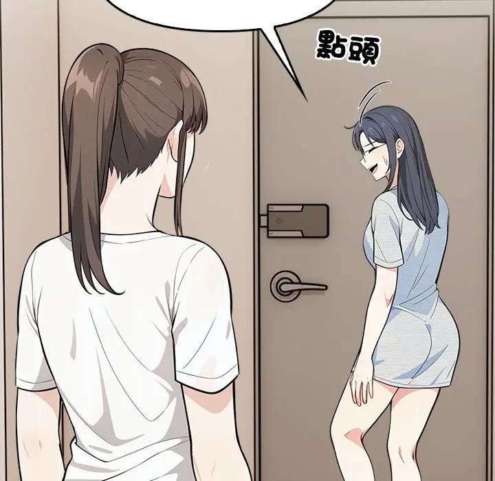 大学女生宿舍的秘密第5话