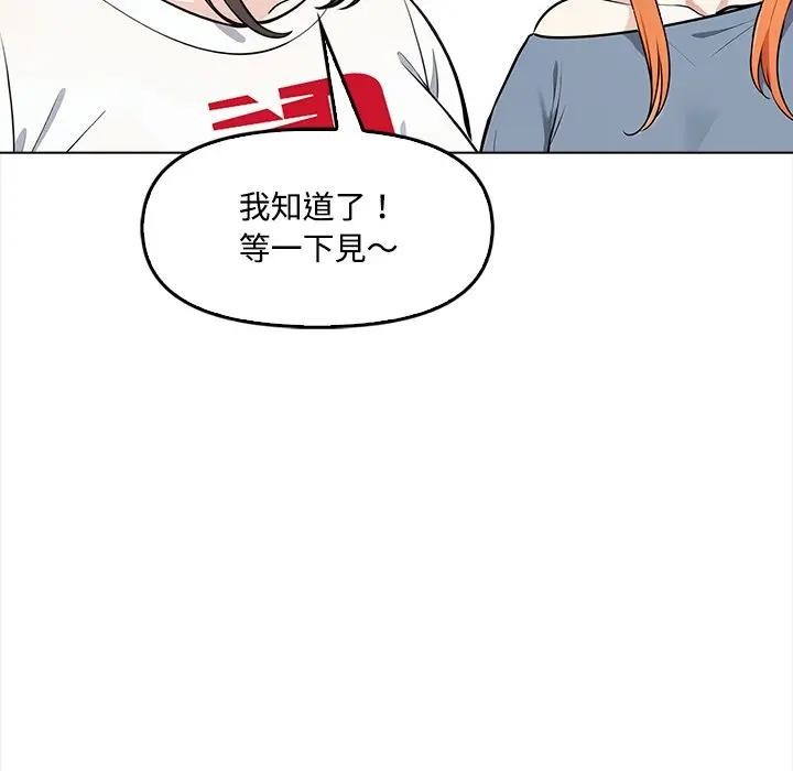 大学女生宿舍的秘密第5话