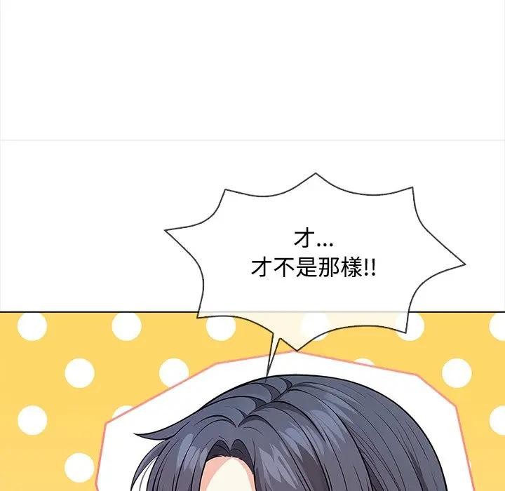 大学女生宿舍的秘密第5話