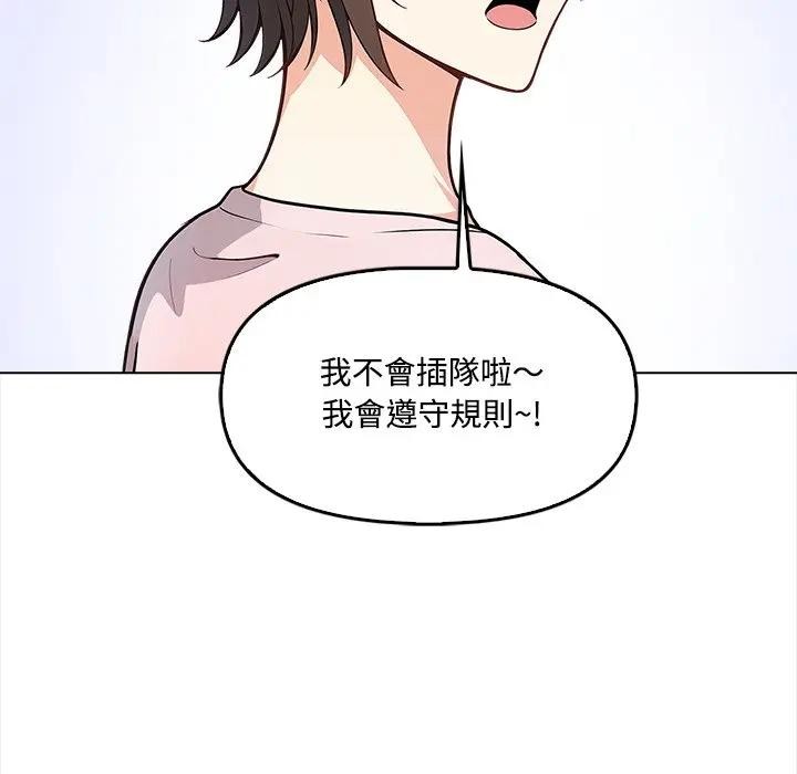 大学女生宿舍的秘密第5话