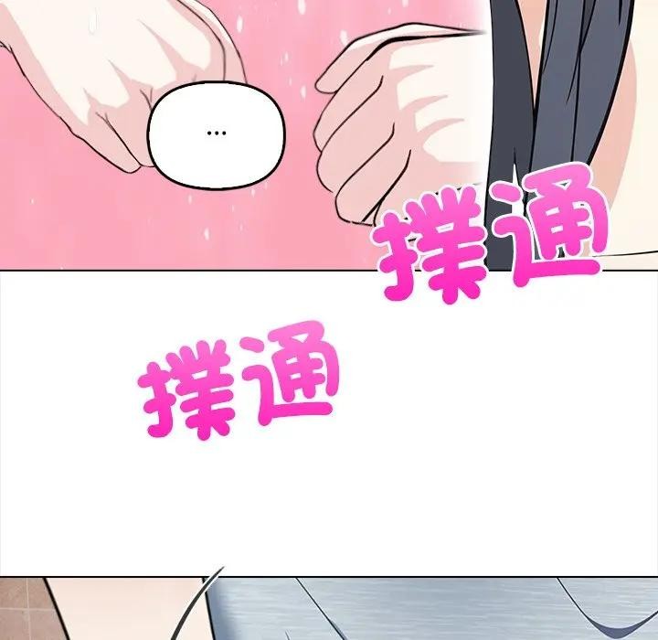 大学女生宿舍的秘密第5话