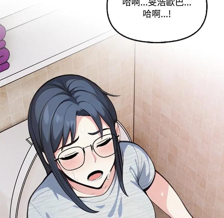 大学女生宿舍的秘密第5話