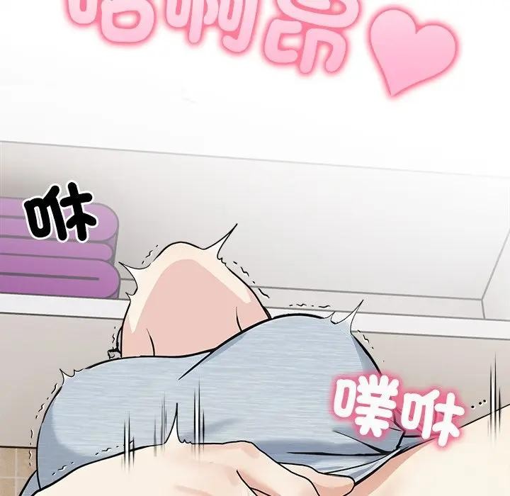 大学女生宿舍的秘密第5话