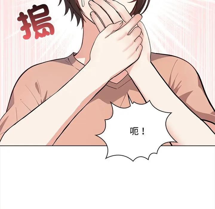 大学女生宿舍的秘密第6話