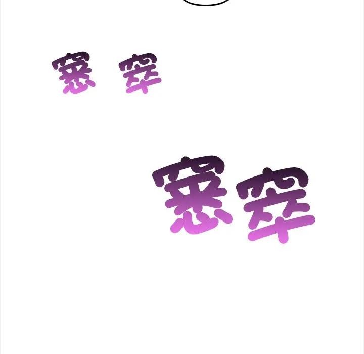 大学女生宿舍的秘密第6话