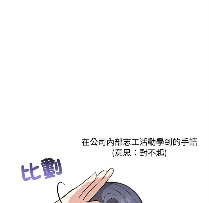 大学女生宿舍的秘密第6話