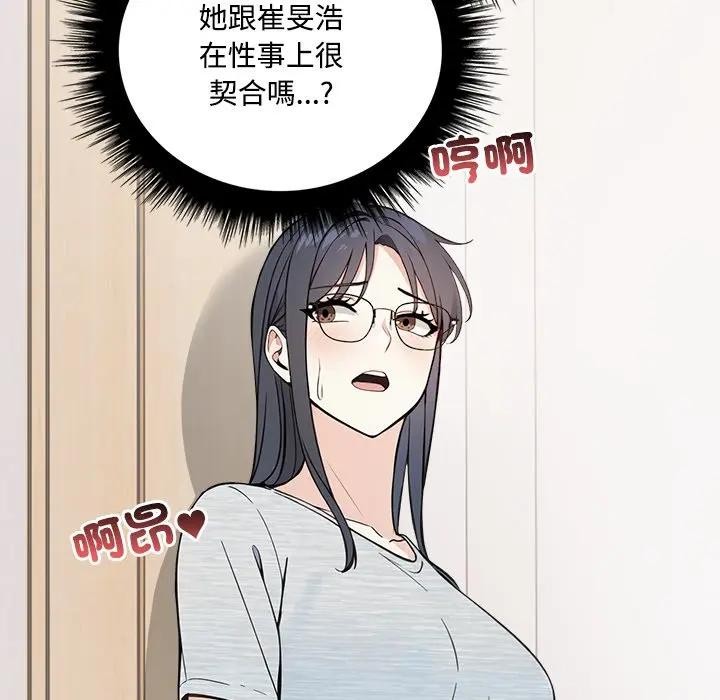 大学女生宿舍的秘密第6話