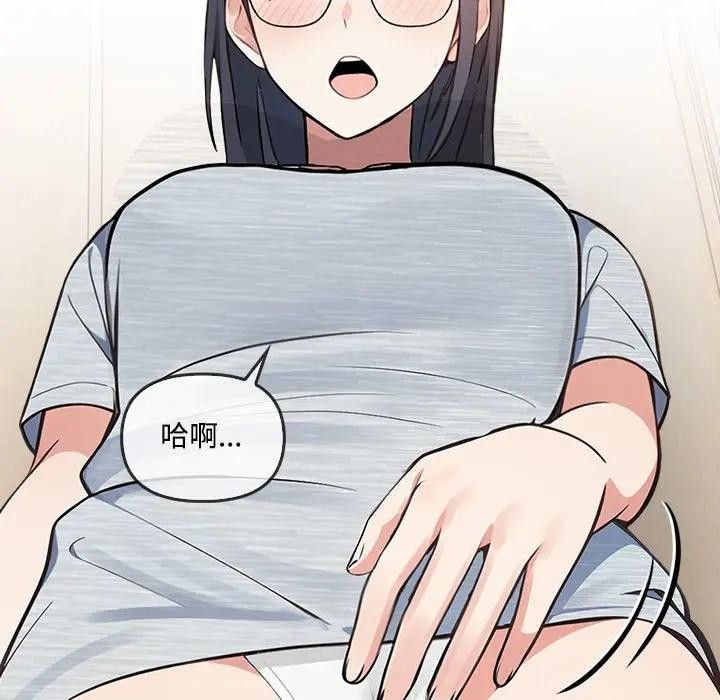 大学女生宿舍的秘密第6話