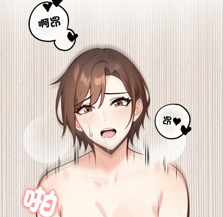 大学女生宿舍的秘密第6話