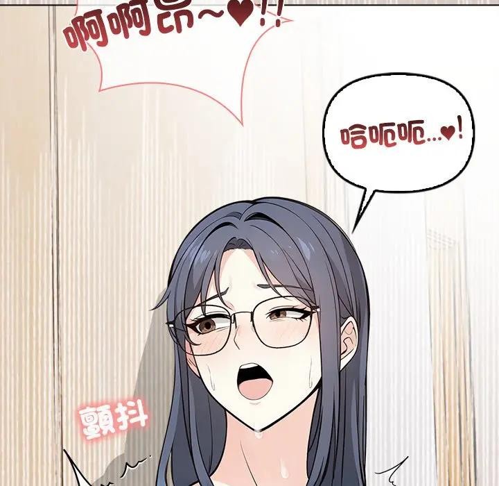 大学女生宿舍的秘密第6話