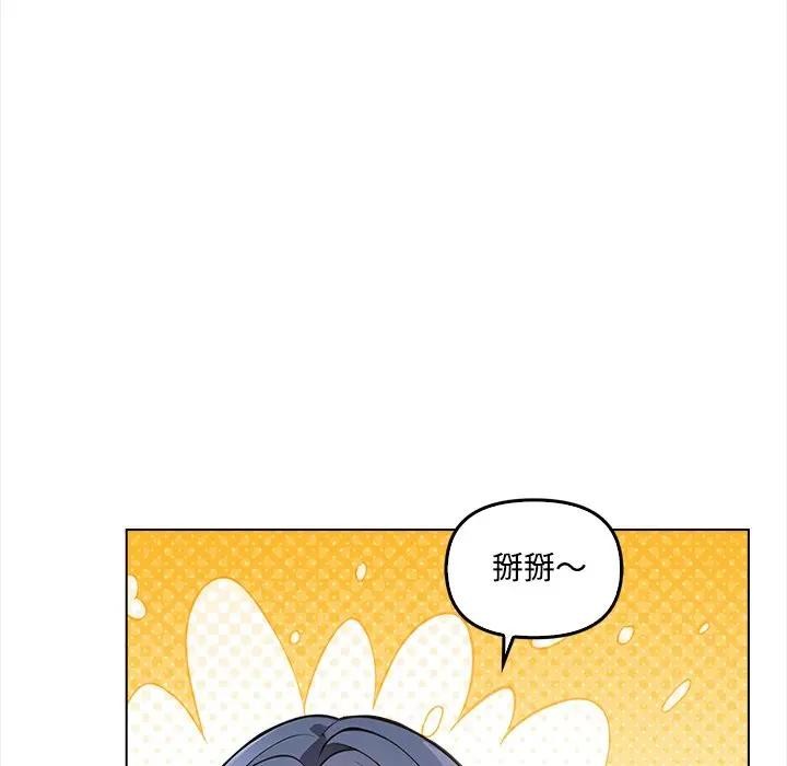 大学女生宿舍的秘密第6话