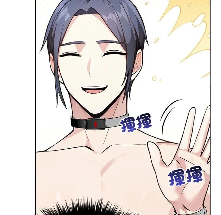 大学女生宿舍的秘密第6话